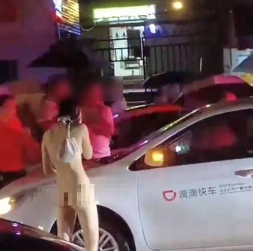 แก้ผ้ากลางถนน