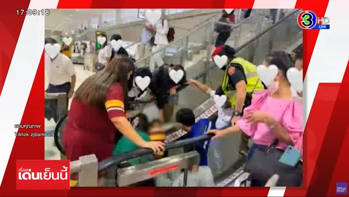 บันไดเลื่อนดอนเมือง ดูดรองเท้าเด็ก