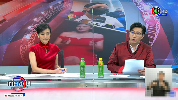 จับนิ่มฟันนี่ ลูกข่ายพรีมายา ถ่ายรูปคู่รถหรู