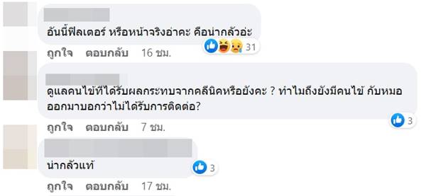 พิมรี่พาย