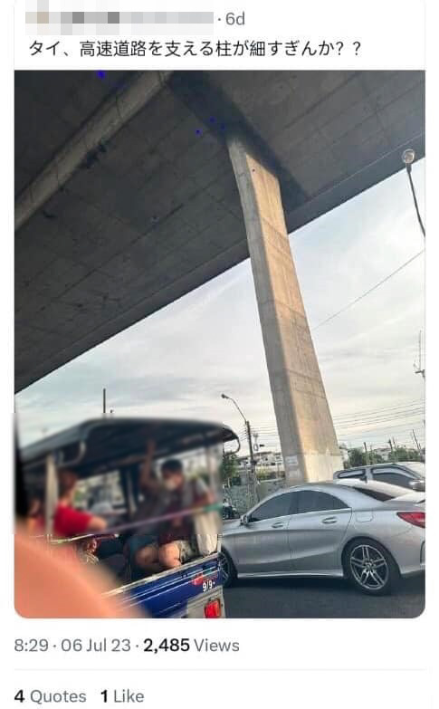 ตอม่อไทยบาง