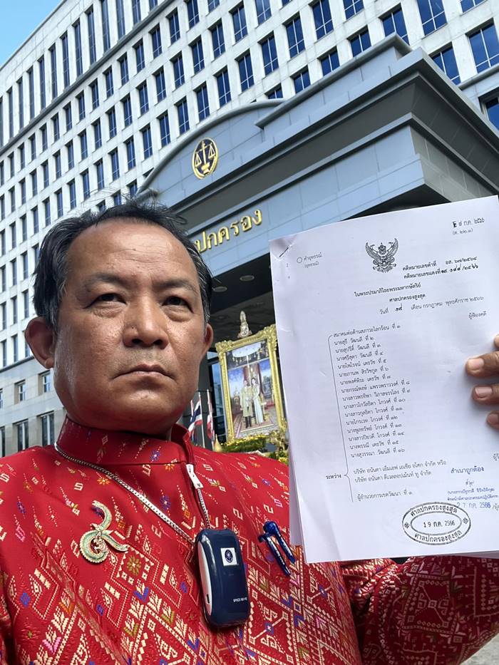 ศรีสุวรรณ