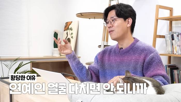 สัตวแพทย์แฉคนดังเกาหลี ถอดเล็บแมว