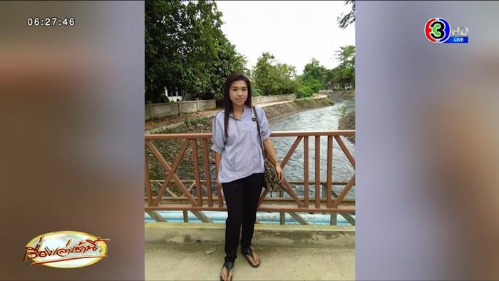 ครูเจี๊ยบ 