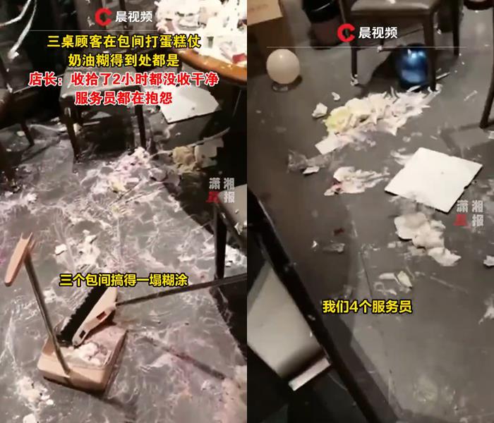 ปาร์ตี้วันเกิดลูกค้าทำห้องเละ