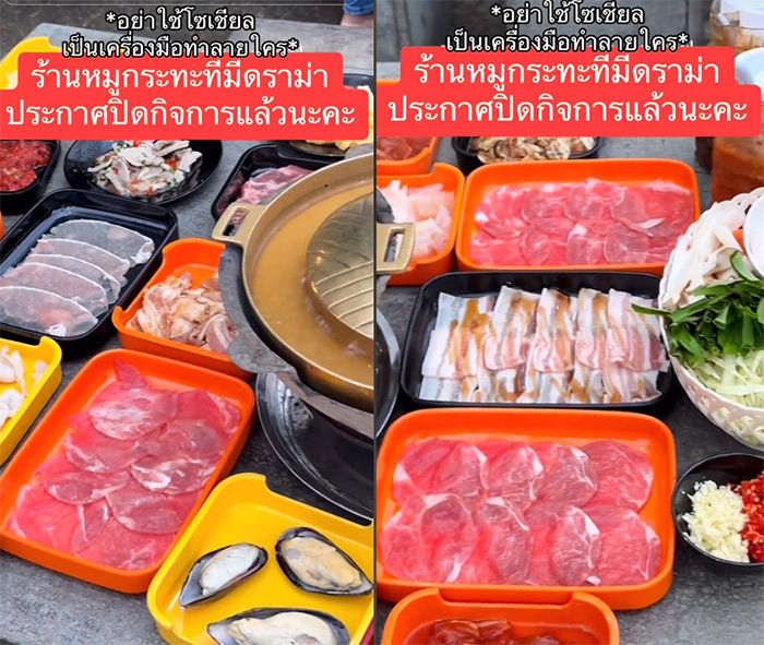 ดราม่าตามรอยนักรีวิวหาดใหญ่