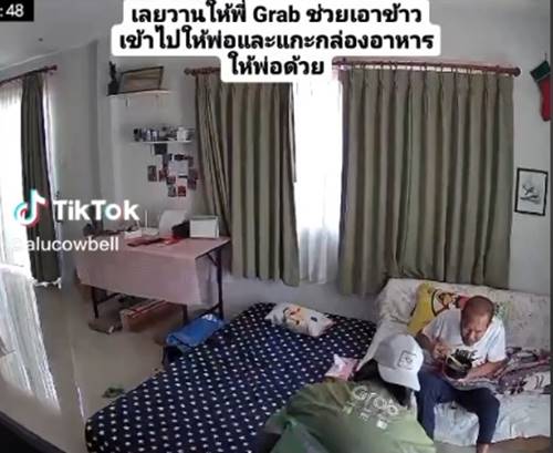 ไรเดอร์ทำดี