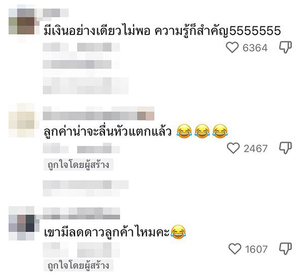 รีวิวรองเท้าให้ 2 ดาว
