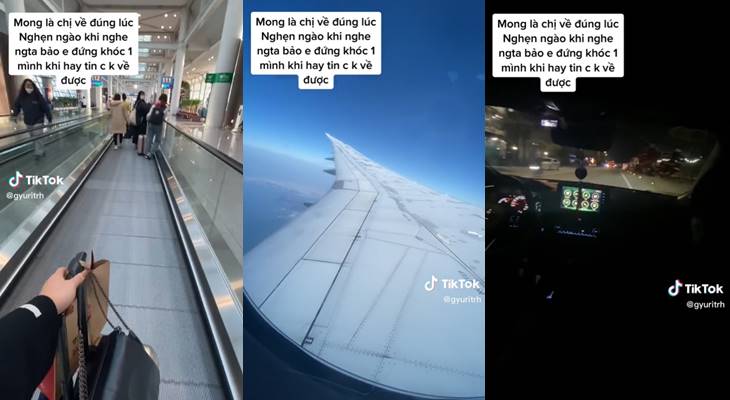 เรื่องซึ้ง