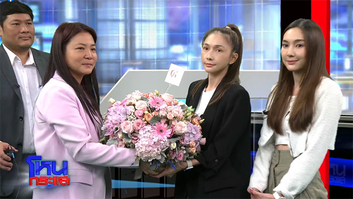 แก้ม ปังชา ยกมือไหว้น้ำตาแตกกลาง โหนกระแส