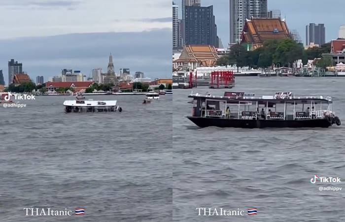 เรือข้ามฟาก โยกแรง