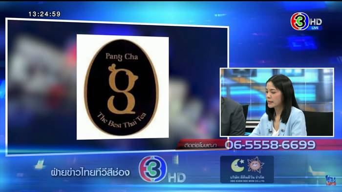 แก้ม ปังชา ยกมือไหว้น้ำตาแตกกลาง โหนกระแส