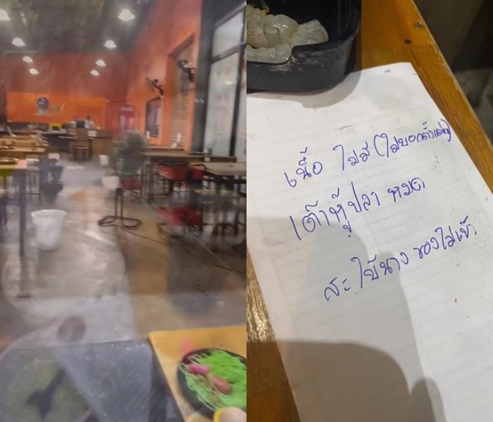 ดราม่าตามรอยนักรีวิวหาดใหญ่