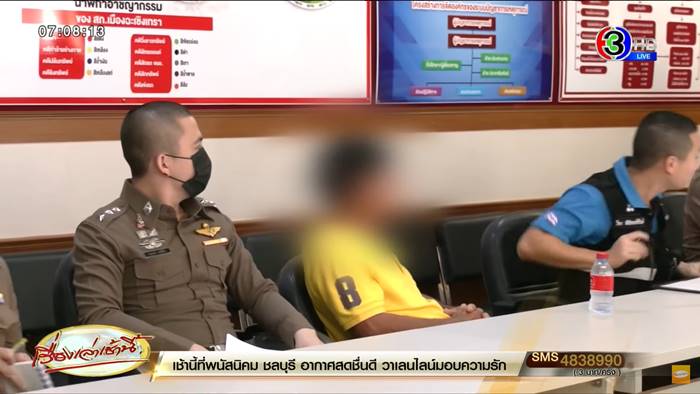 เฮียหมูร้อยล้าน