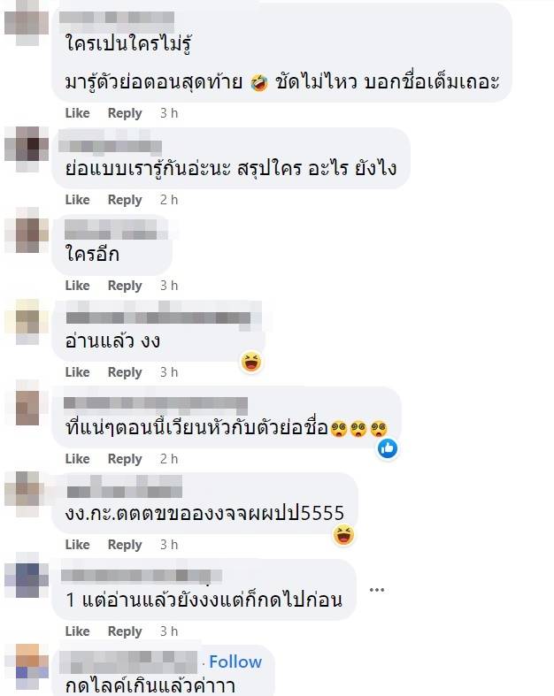 เพจดังแฉ น. หลานดารา พ. มีสามีเอี่ยวพนันออนไลน์ 