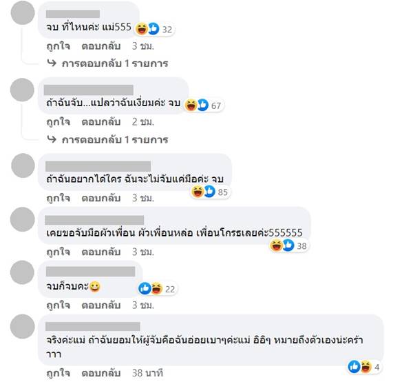 แพรรี่ ไพรวัลย์