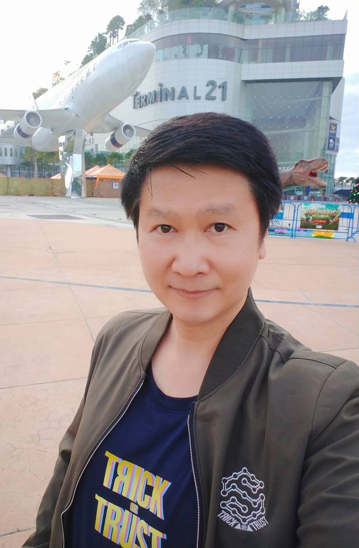 เจษฎา เด่นดวงบริพันธ์