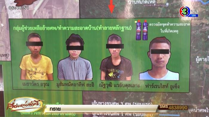 เมธี ลาบานูน เสียใจ น้องเอี่ยวคดีฆ่า 4 ศพทิ้งน้ำ