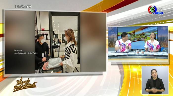 ซื้อแบรนด์เนมที่ไทย เกือบเข้าคุกฮ่องกง