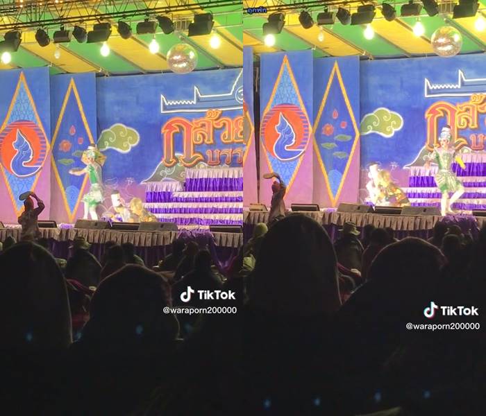 ยายอินจัด ปาขวดใส่ดาวร้ายลิเก