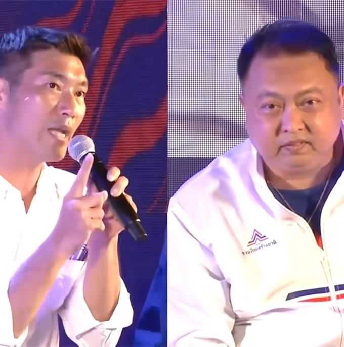 สุชาติ ธนาธร ดีเบตเดือด