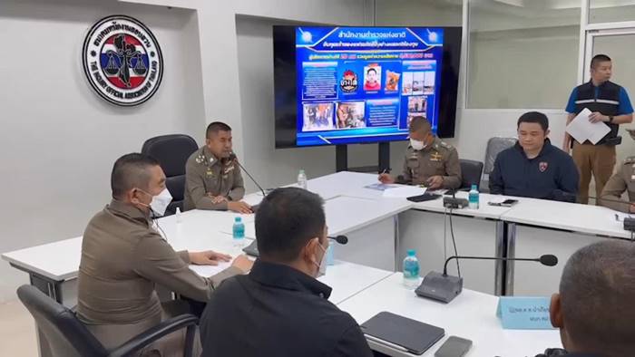 จับเจ้าของย่างให้ หลอกลงทุน