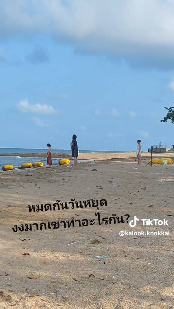 นักท่องเที่ยวจีน