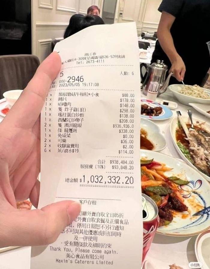 กุ้งล็อบสเตอร์ตัวละ 2 ล้าน