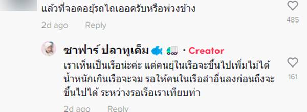 นักท่องเที่ยวลอยคอกลางทะเลถ้ำมรกต 85 ชีวิต