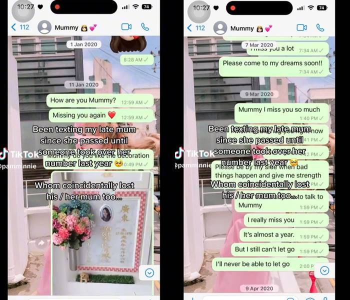 เรื่องซึ้ง