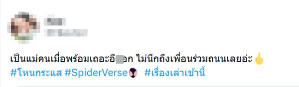 แม่อัดคลิปลูกชายวัยอนุบาลขับรถ