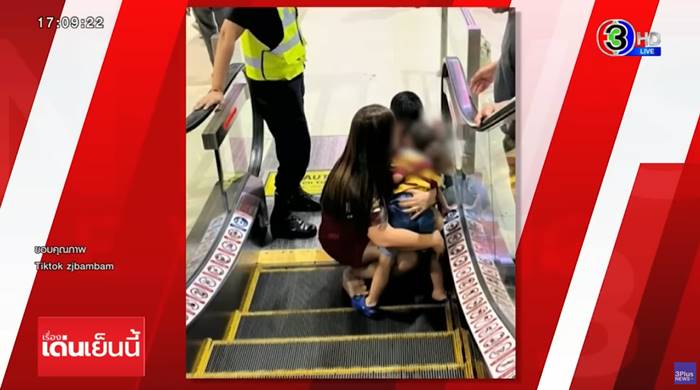 บันไดเลื่อนดอนเมือง ดูดรองเท้าเด็ก