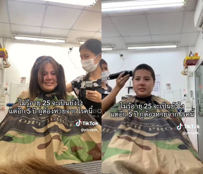 ตัดผมทั้งน้ำตา ป่วยมะเร็งรังไข่