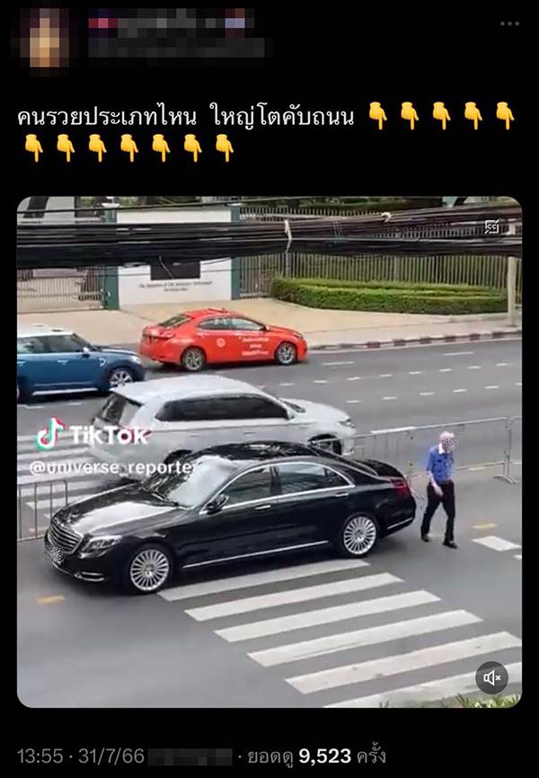 ดราม่ารถเบนซ์จอดกลางถนนตรงทางม้าลาย