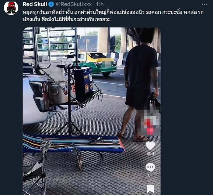 ร้านถ่ายภาพใต้สะพาน