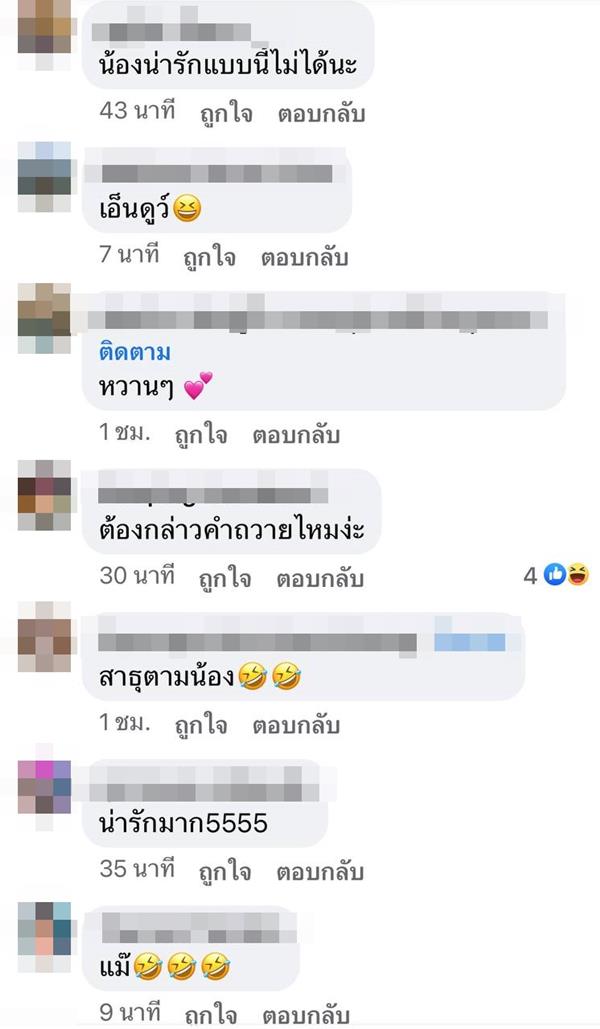 แพรรี่ ไพรวัลย์