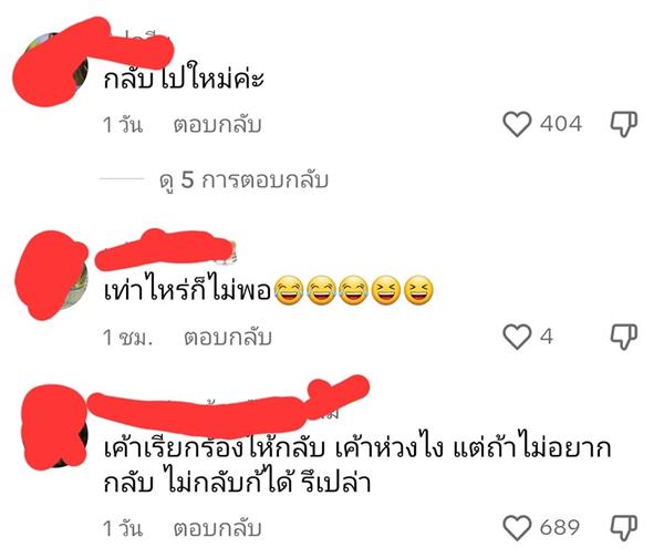 คนไทยในอิสราเอล