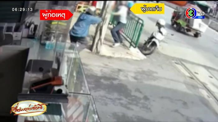 ขุดประวัติ คนยิงครูเจี๊ยบ เป็นแก๊งอาชญากร