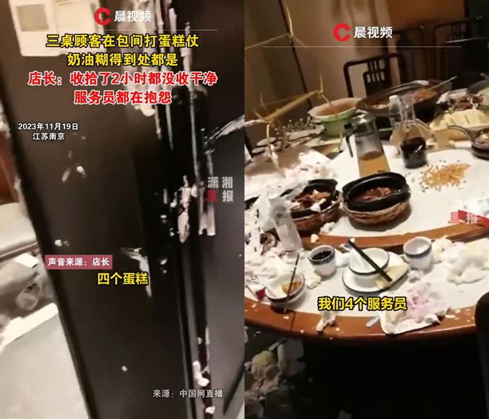 ปาร์ตี้วันเกิดลูกค้าทำห้องเละ