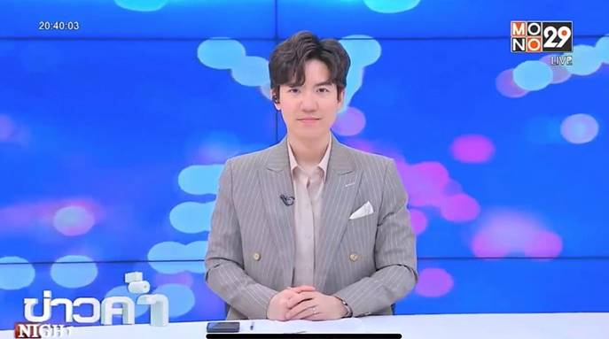 แบงค์ พบเอก อ่านข่าว หิมะ เป็น หิโม๊ะ 