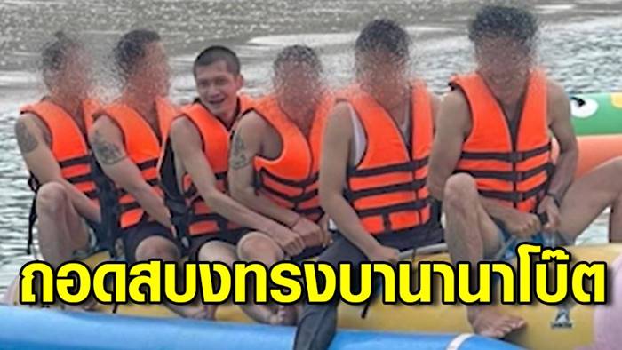 ครูบาไก่ ขี่กล้วย 