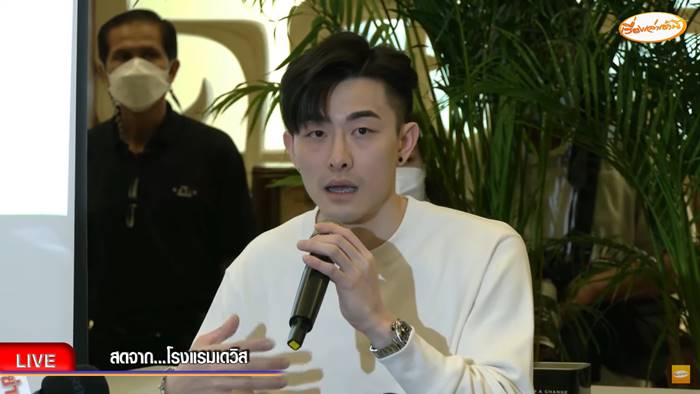 ชูวิทย์ เบิกตัวสกาย พยานสิงคโปร์