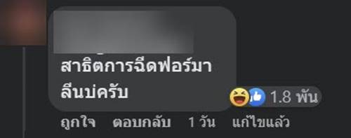 ไวรัลน้องหมูโดนฉีดยา ไม่ได้ตาย