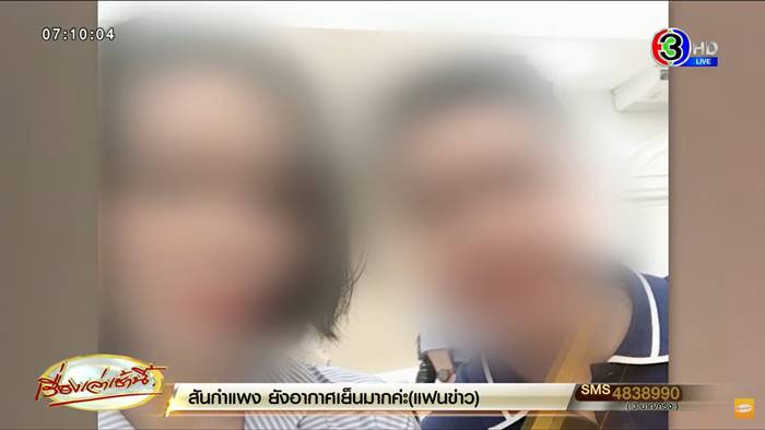 เฮียหมูร้อยล้าน