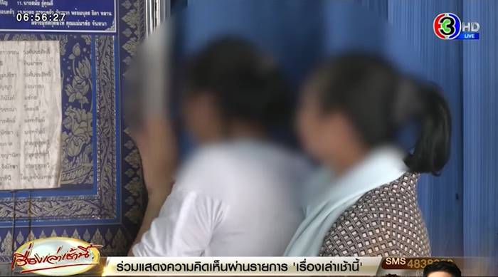 ข่าวพวงมาลัยล็อก ลูกตกทางด่วนตาย