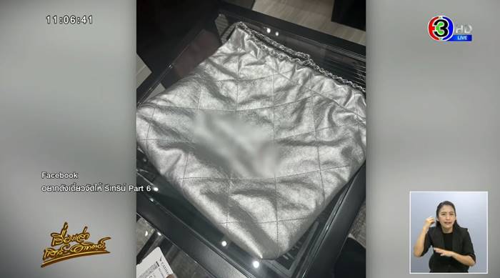 ซื้อแบรนด์เนมที่ไทย เกือบเข้าคุกฮ่องกง