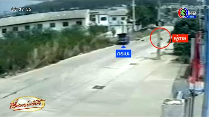 ฮีตสโตรก ทำหนุ่มโรงงานวูบพุ่งชนกระบะตาย