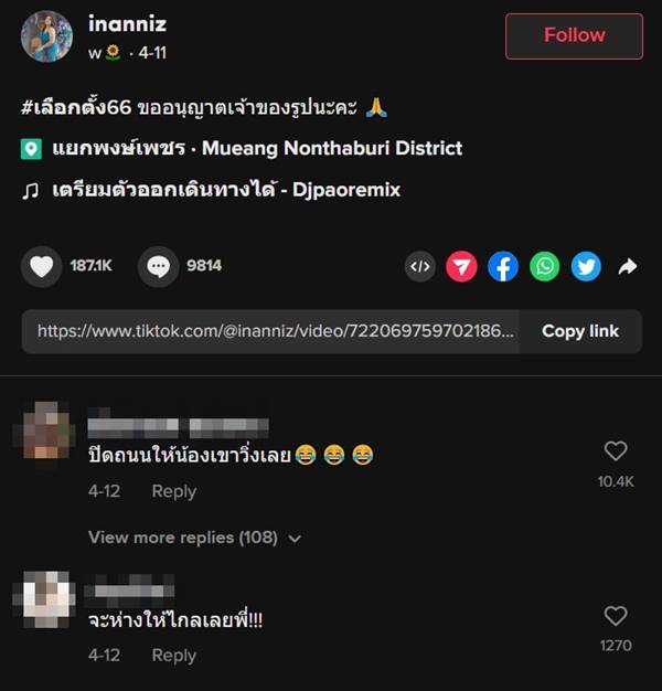 ไรเดอร์ติดป้ายท้ายรถ ทำเอาไม่มีใครกล้าเข้าใกล้