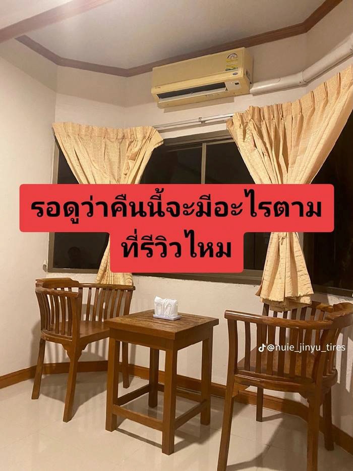 รีวิวโรงแรม เจอผีห้อง 208