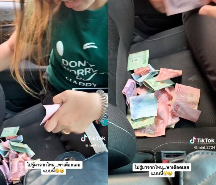 พ่อบ้านใจกล้า ซ่อนเงินในรถ